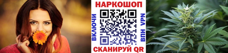 Наркота Балей АМФ ГАШИШ Конопля