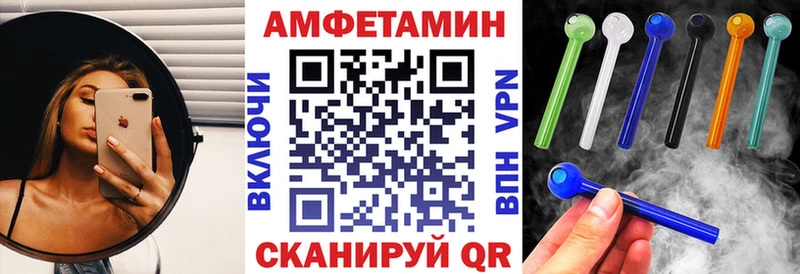 АМФЕТАМИН Розовый  Балей 