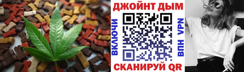 Canna-Cookies марихуана  даркнет сайт  Балей 