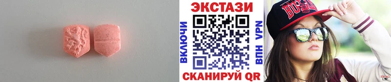 мега ссылка  наркотики  Балей  ЭКСТАЗИ таблы 