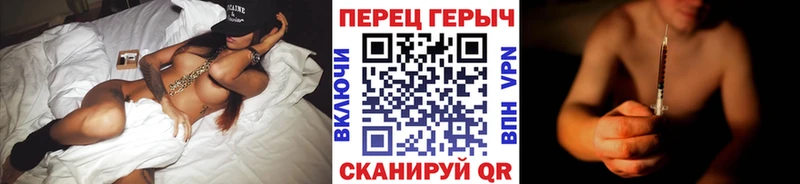 omg как зайти  Балей  Героин Heroin 