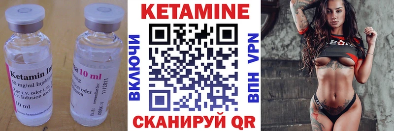 наркошоп Балей Кетамин VHQ