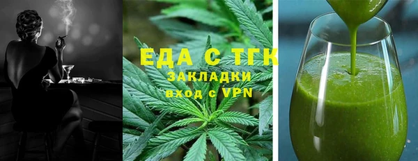 молекула духа Семёнов