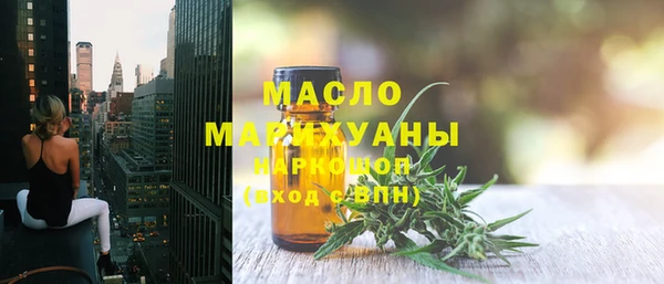 марихуана Сафоново