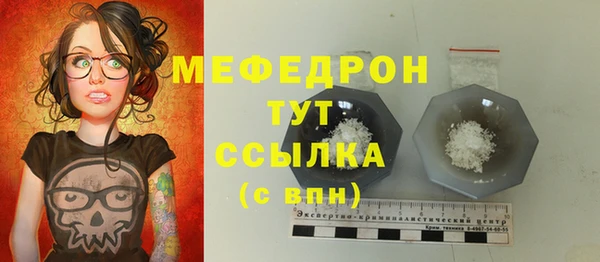 марихуана Сафоново