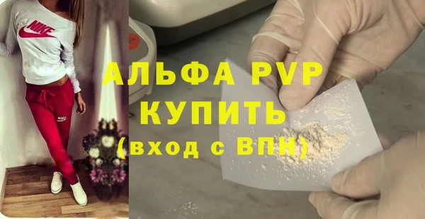 мескалин Семилуки