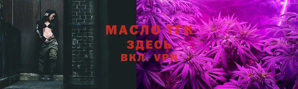 марихуана Сафоново