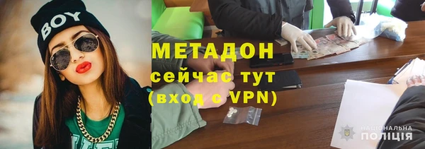 марихуана Сафоново