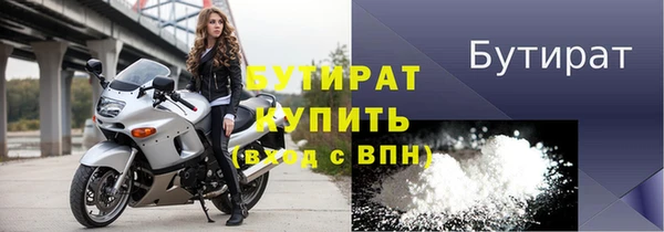 первитин Сатка