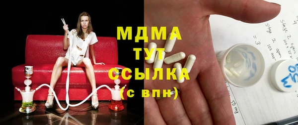 первитин Сатка