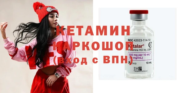 мескалин Семилуки
