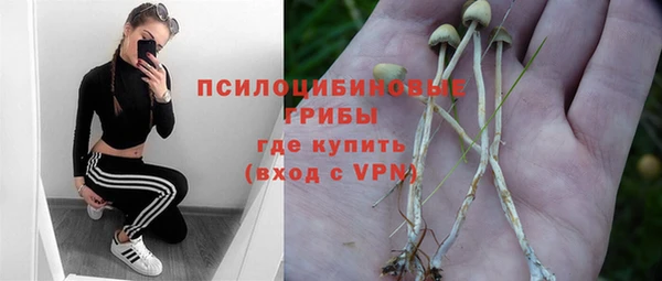 марихуана Сафоново