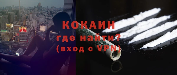 первитин Сатка