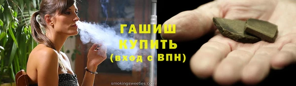 молекула духа Семёнов