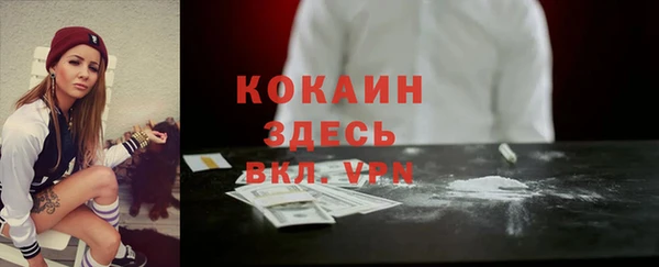первитин Сатка