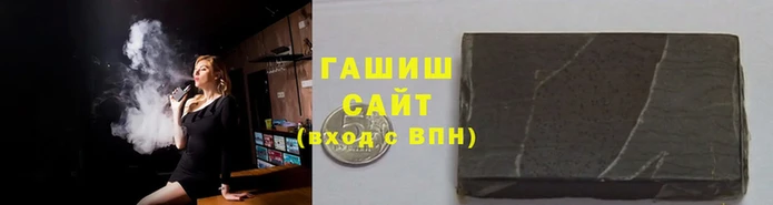 марихуана Сафоново