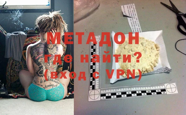 молекула духа Семёнов