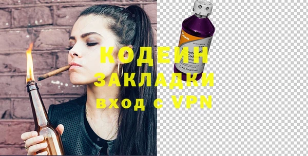 мдпв Саяногорск