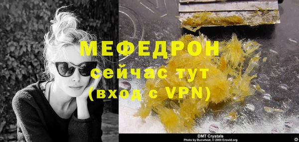 первитин Сатка