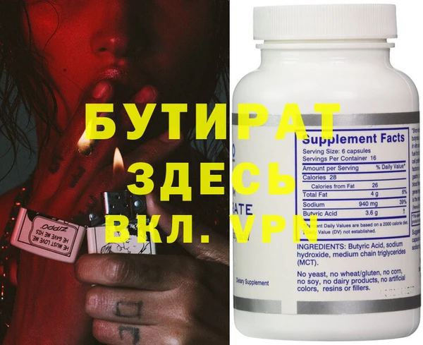 первитин Сатка