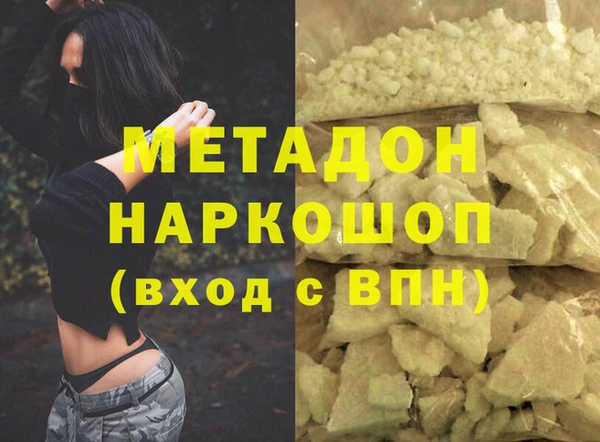 MDMA Premium VHQ Гусиноозёрск