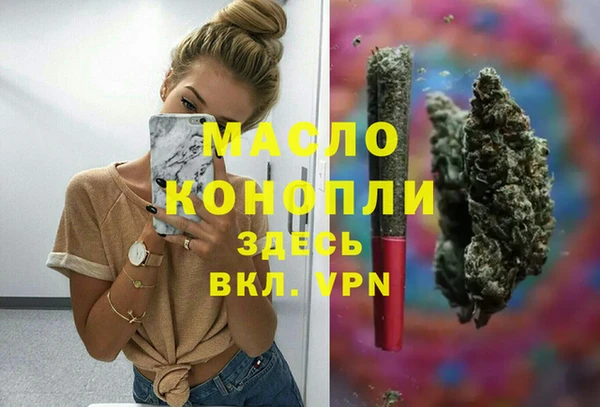 мескалин Семилуки