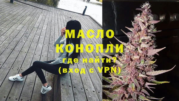 мескалин Семилуки