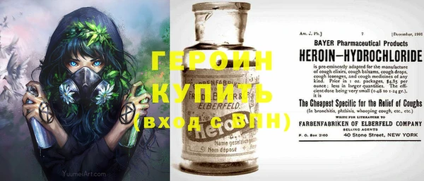 марихуана Сафоново