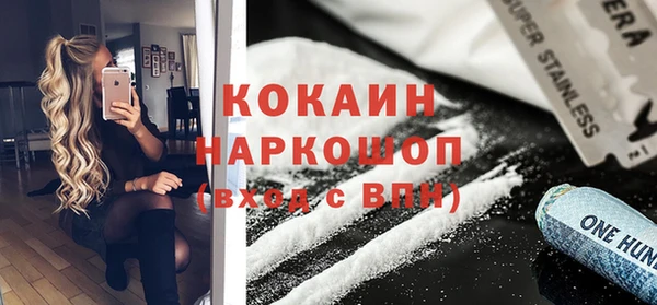 мескалин Семилуки