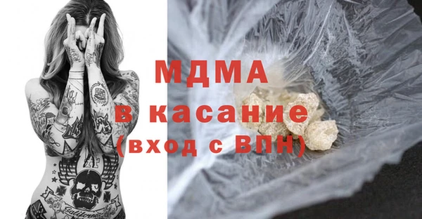 MDMA Premium VHQ Гусиноозёрск