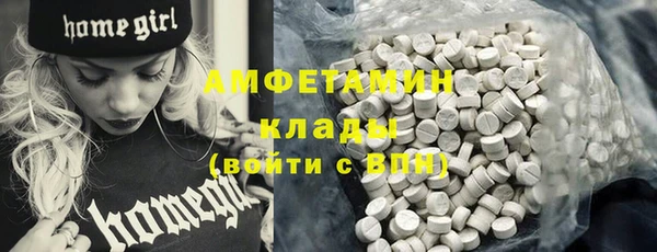первитин Сатка