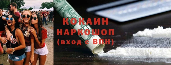 марихуана Сафоново
