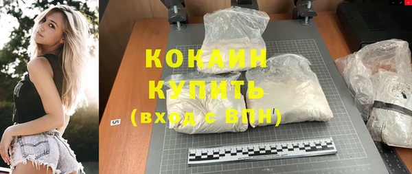 MDMA Premium VHQ Гусиноозёрск