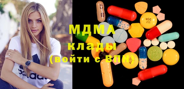 марихуана Сафоново