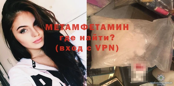 молекула духа Семёнов