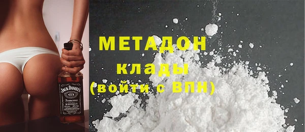 первитин Сатка