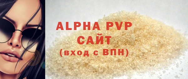 молекула духа Семёнов