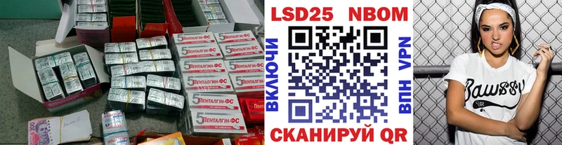 Лсд 25 экстази ecstasy  Балей 