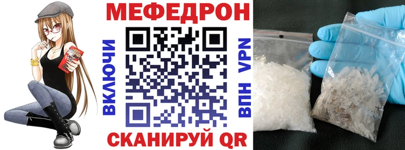 OMG рабочий сайт  Балей  Мефедрон мяу мяу 