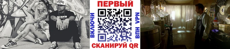 даркнет официальный сайт  цены   Балей  МЕТАМФЕТАМИН пудра 