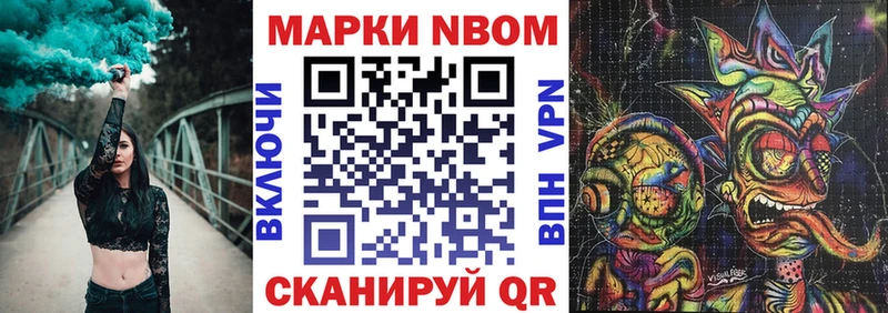 Наркотические марки 1,5мг  блэк спрут сайт  Балей 