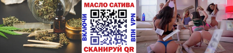 Дистиллят ТГК вейп с тгк Балей