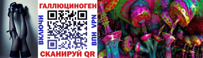 Галлюциногенные грибы мухоморы  Балей 